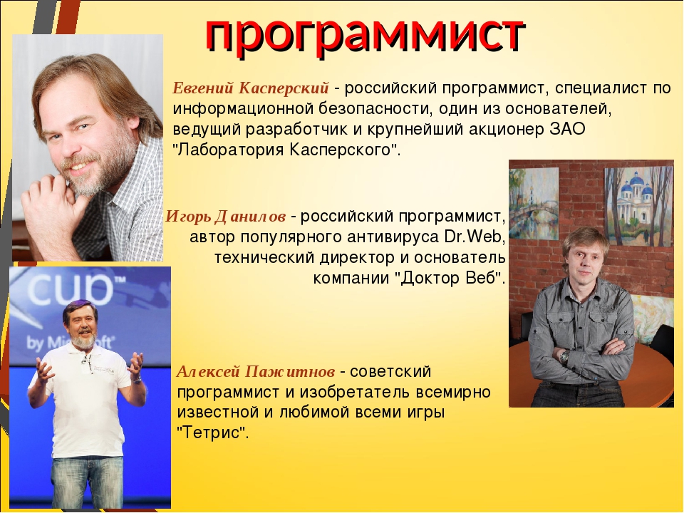 Российский программист написал программу для немецкой частной фирмы у себя дома на компьютере фирмы