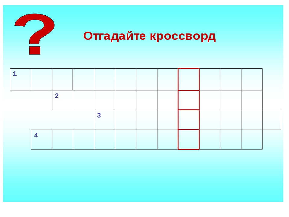 Схема строения атома аргона 8 класс