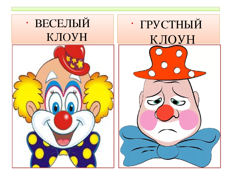 Создайте средствами грима образ сценического или карнавального персонажа рисунок карандашом