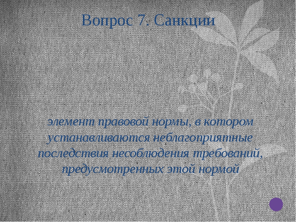 Проект по обществознанию 6 класс на тему общение содержание