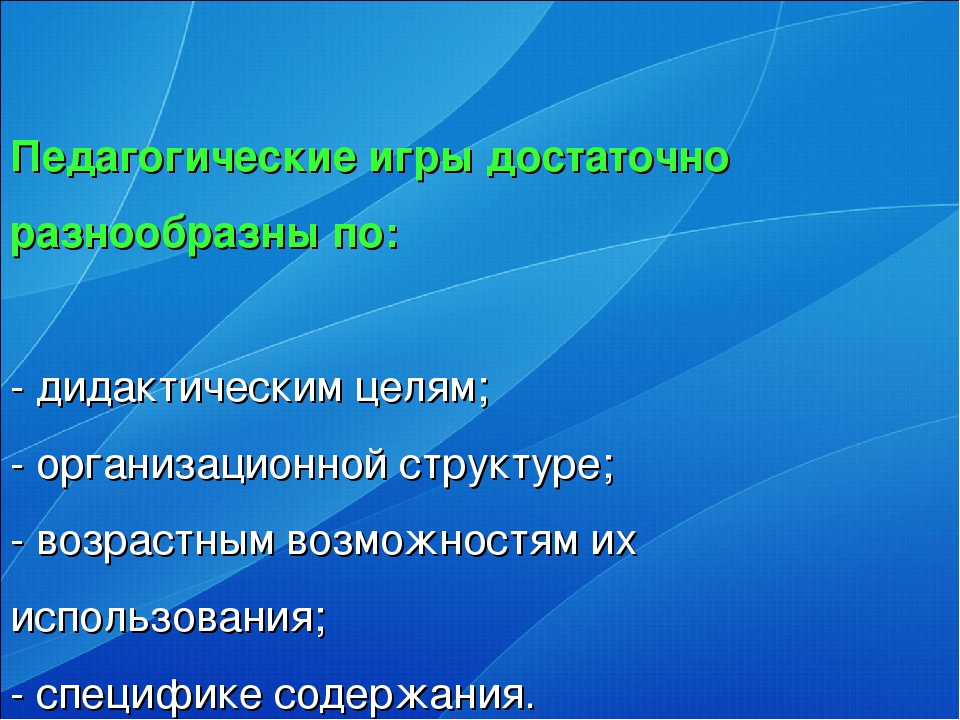 Достаточно разнообразен по