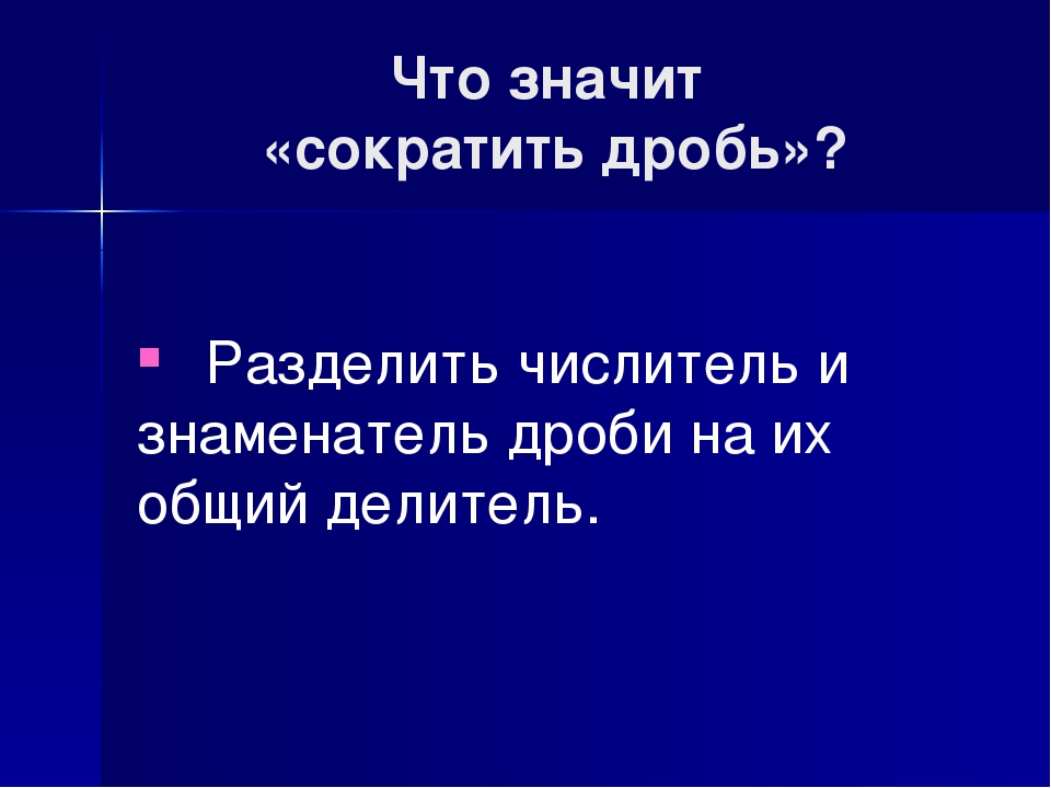 Ускорение нескольких дисплеев смешанных гп что это