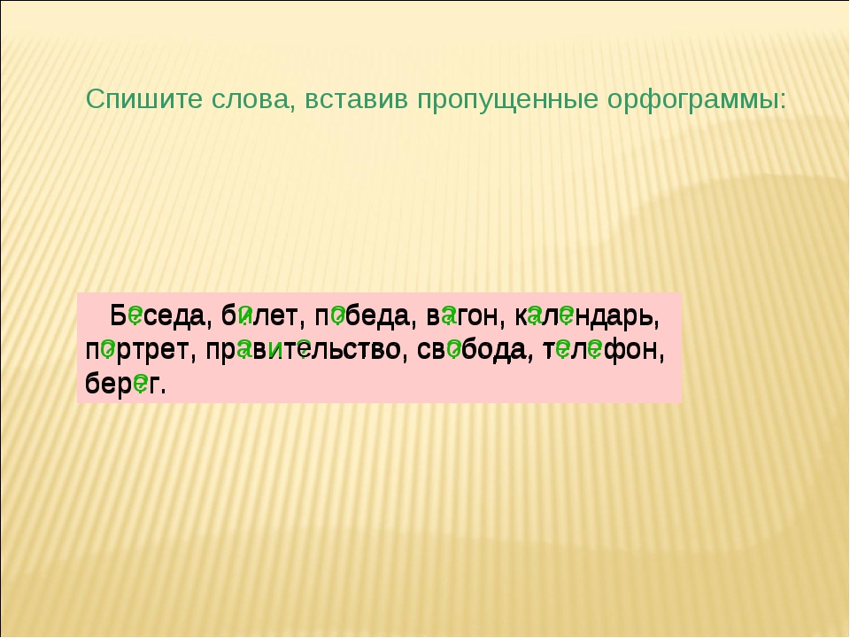 Генератор простых слов существительных