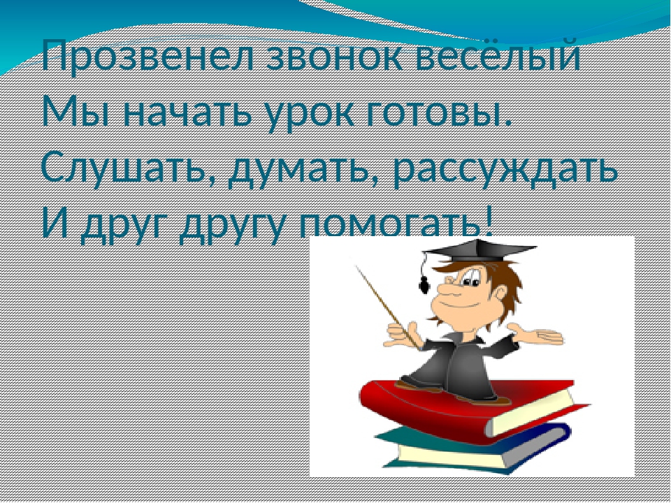 Проект на тему профессии связанные с музыкой