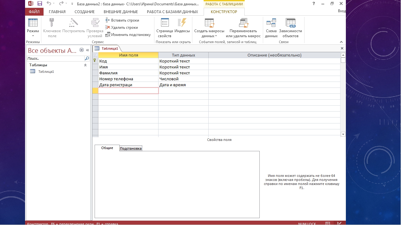 Укажите системы управления бд microsoft access open office org