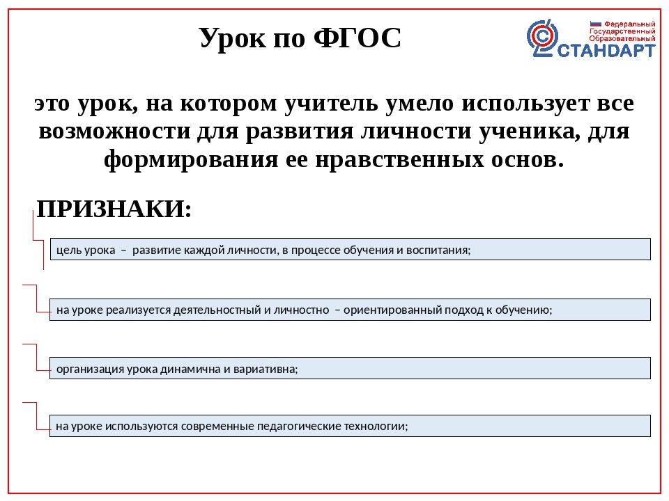 Аооп для детей с легкой умственной отсталостью по фгос ноо 1 вариант в ворде