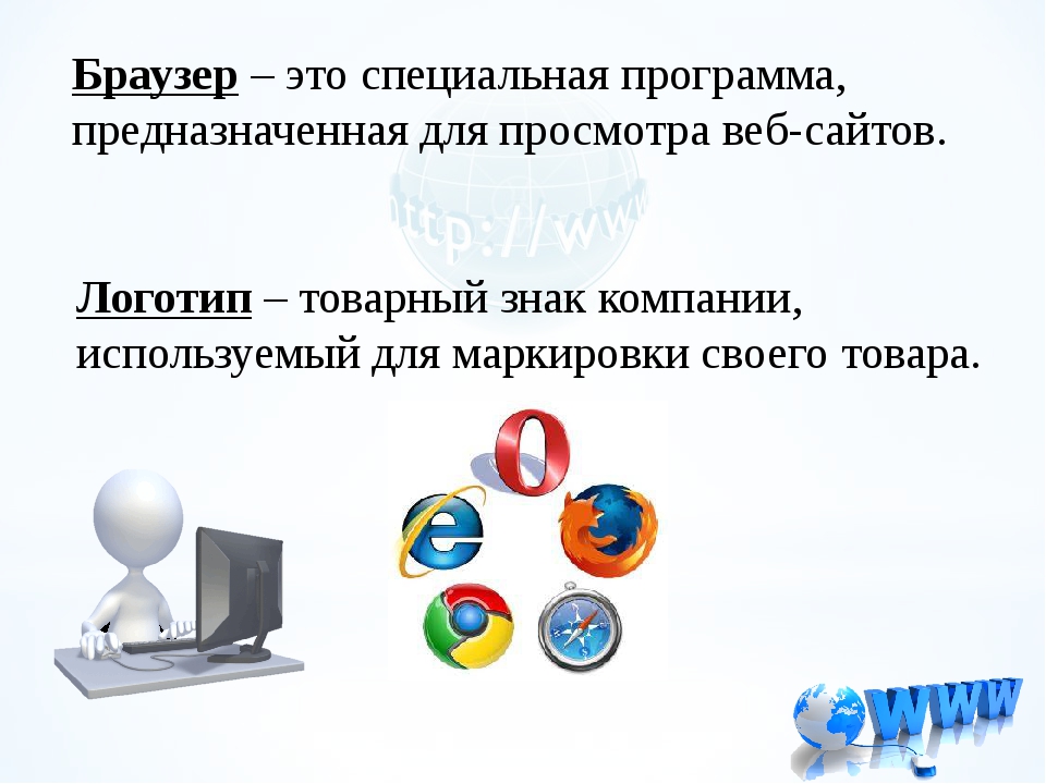 Небольшая вспомогательная программа предназначенная для обслуживания и улучшения работы компьютера