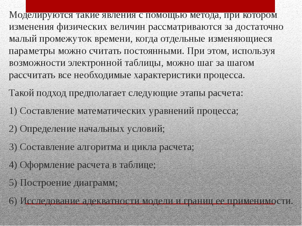 Какие знания человека моделируются и обрабатываются с помощью компьютера