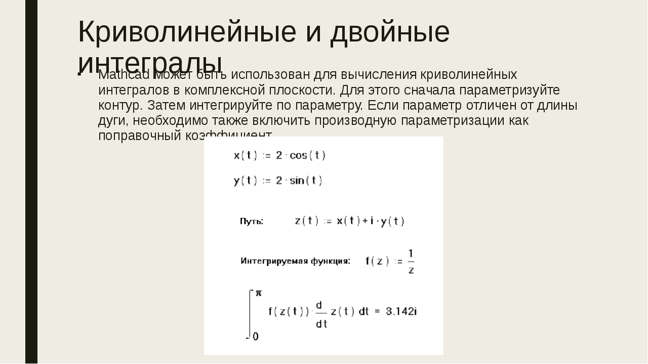 Алгоритм решения нелинейного уравнения в excel vba