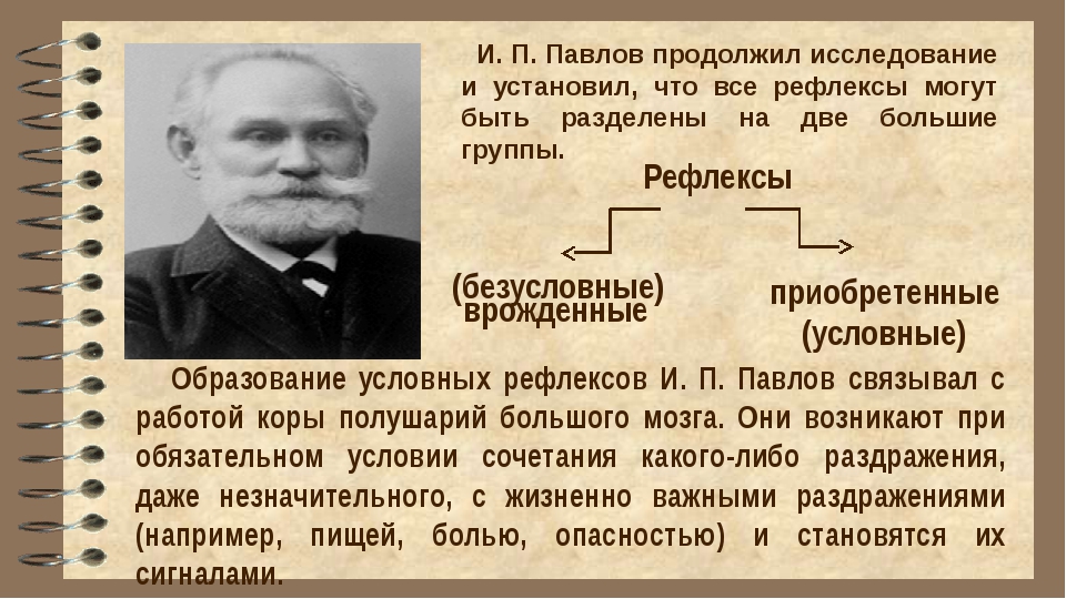 Выдающихся ученых и изобретателях работы которых сделали возможным появление компьютеров