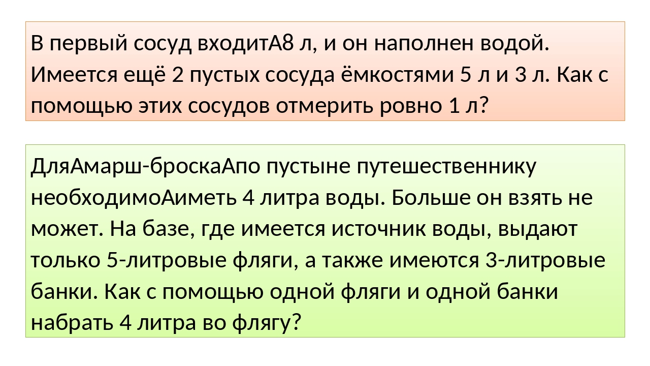 Определите вместимость сосуда если в него входит 2 46 кг керосина