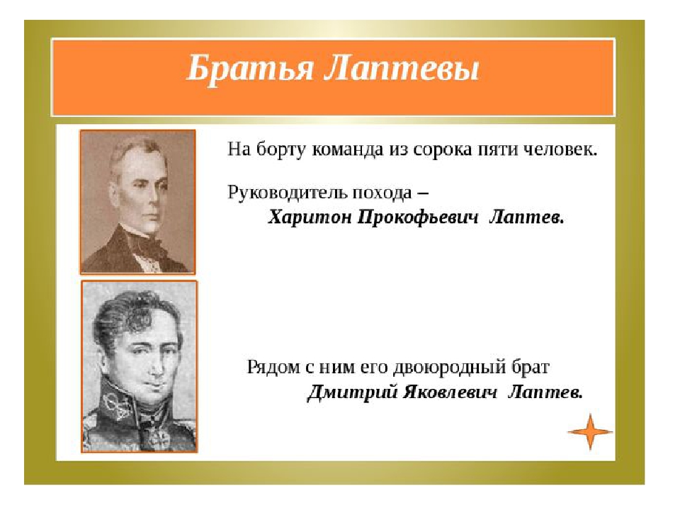 Создание чего либо на благо родины примеры. Люди труда 5 класс ОДНКНР. Презентация на тему люди труда. Человек труда по ОДНКНР 5 класс. Доклад люди труда.