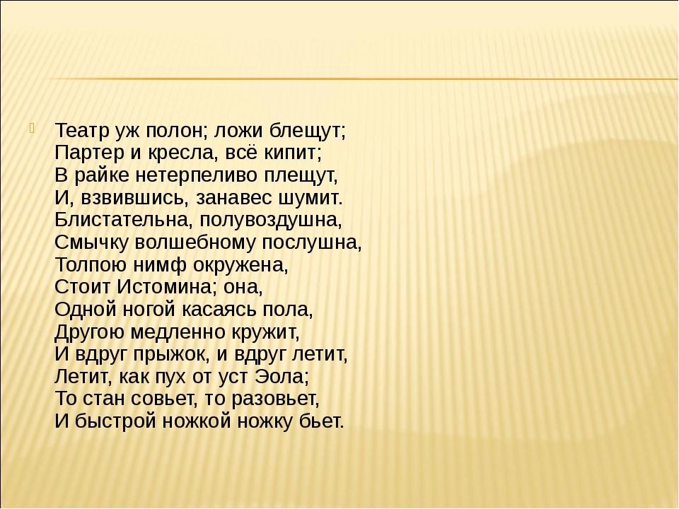 Партер и кресла все кипит средство