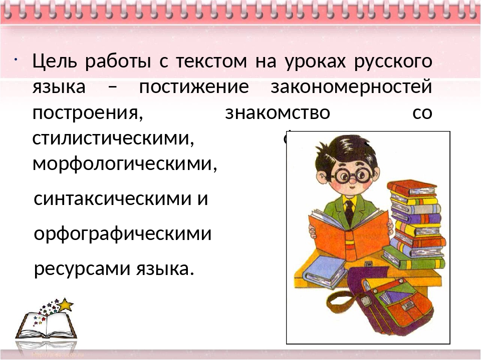 Абстракция которая создается с целью постижения чего либо до того как оно будет создано