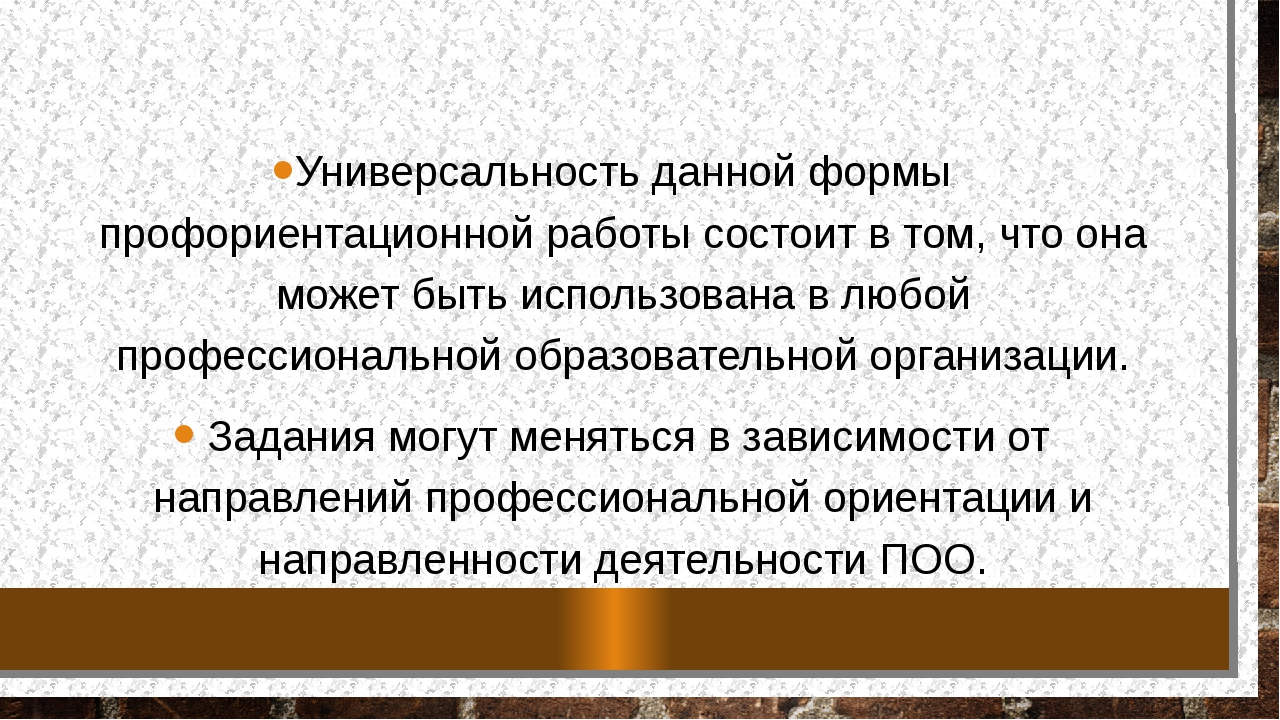 Профориентационная работа картинки