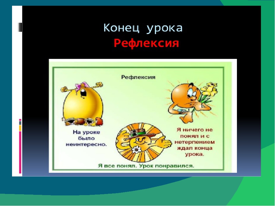 Откуда в доме электричество 1 класс презентация