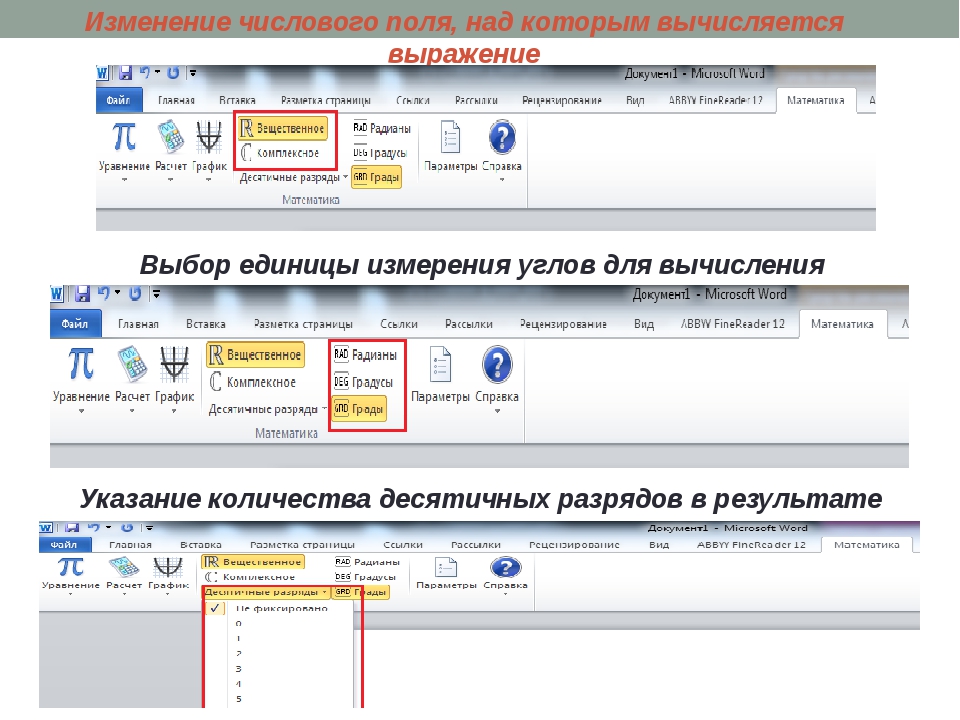 1с вычислить выражение выбор когда