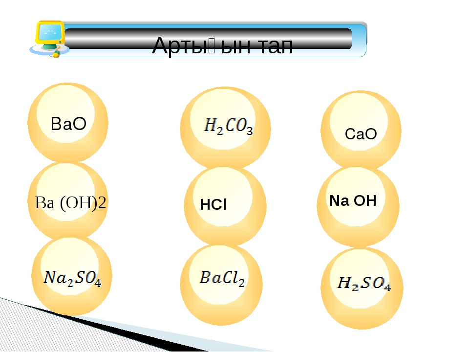 Ba bao h2o