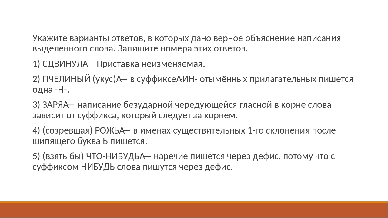 Укажите верное объяснение условий обособления приложения ты как одессит