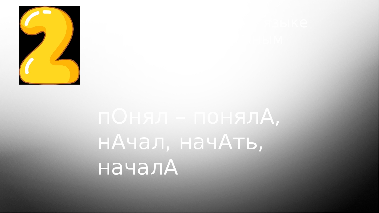 Составить предложение из слов рисунок узор синонимы