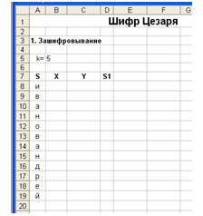 Найдите все форматы файлов записанные в таблице змейкой читать можно по вертикали и по горизонтали