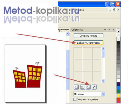 Coreldraw как сделать открытку