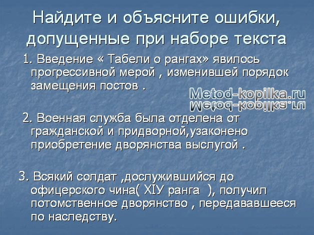 Какие существуют разновидности полей в текстовом процессоре