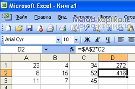 В формулу не может входить текст excel